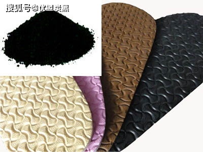 鞋材纸板色素炭黑技术特点 天津优盟化工