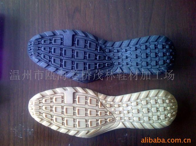 温州市瓯海娄桥茂林鞋材加工场-产品展示-1024商务网